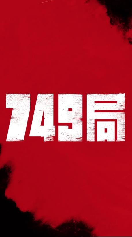 办假的科罗拉多州ID